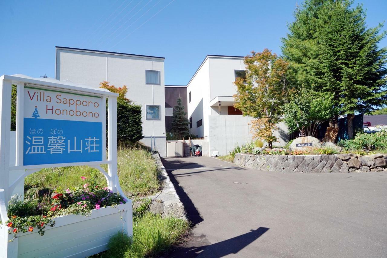 Villa Sapporo Honobono Extérieur photo