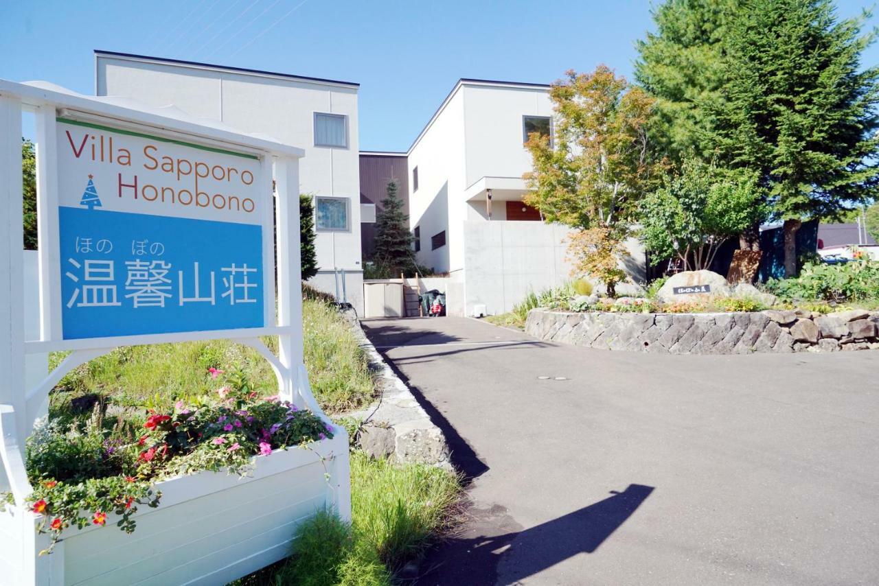 Villa Sapporo Honobono Extérieur photo