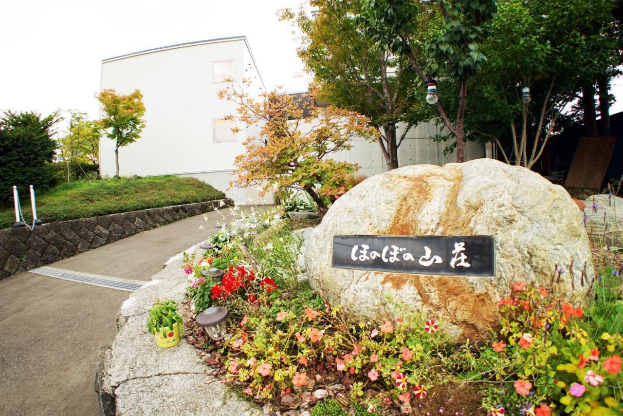 Villa Sapporo Honobono Extérieur photo